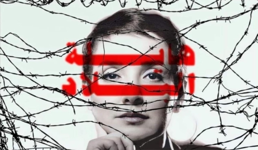 Sonia Dahmani vise par une nouvelle affaire sur la base du dcret 54